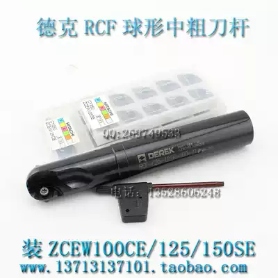 Swedish Dirk spherical arbor rough milling cutter RCF Spherical medium rough milling cutter RCF C32-10R-250 300