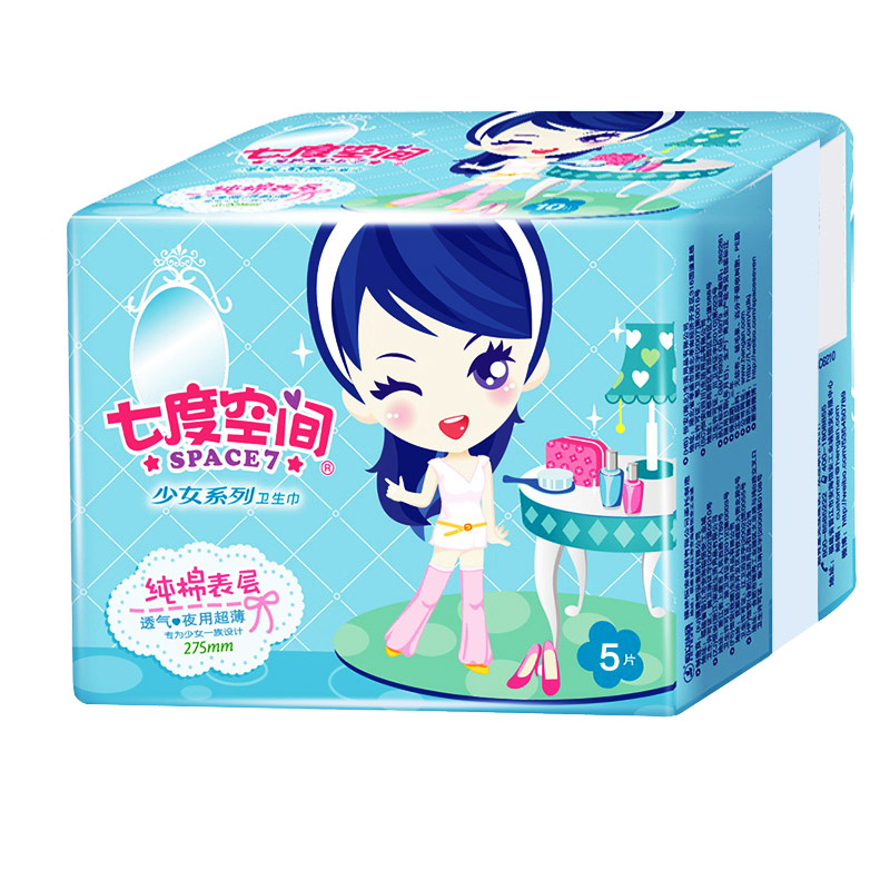 七度空间少女系列卫生巾QSC6205纯棉超薄夜用275mm5片装 热卖