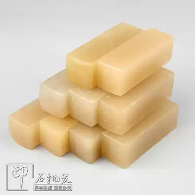 2x6cm Practice seal material Seal stone Seal material Jinshi Seal carving seal stone Liaoning Dandong frozen stone Shoushan stone