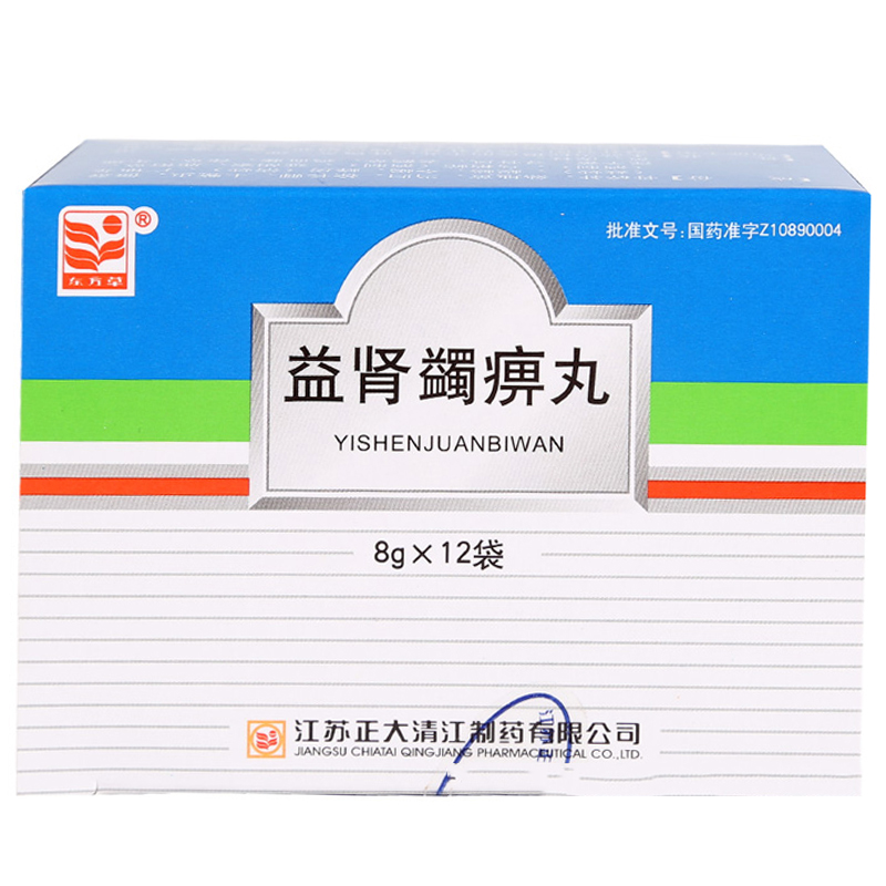 东方草 益肾蠲痹丸 8g*12袋/盒