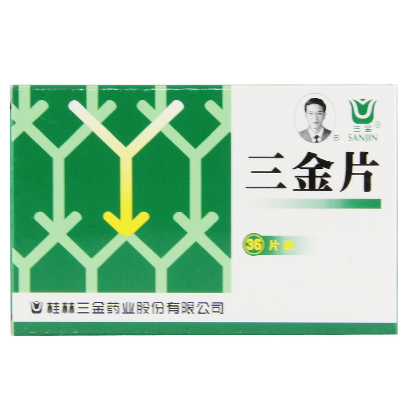 三金三金片 36片/盒