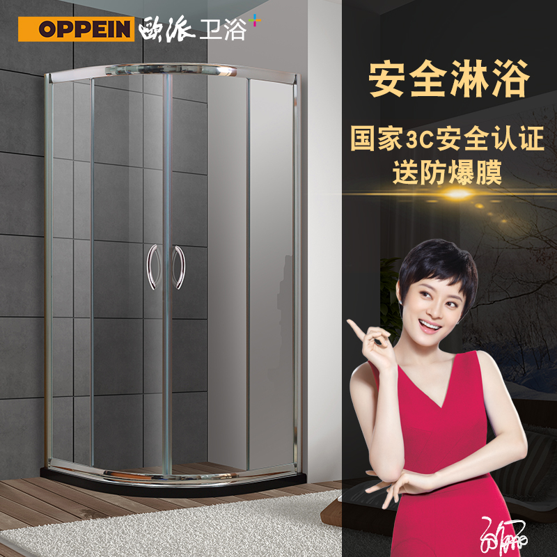 ŷ����ԡ������ԡ����������OP60-F42-C