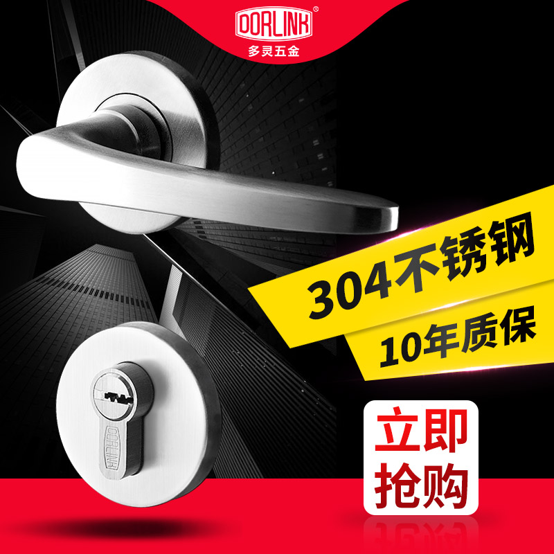 ������������304����ַ�����Jimmy L304S-SS