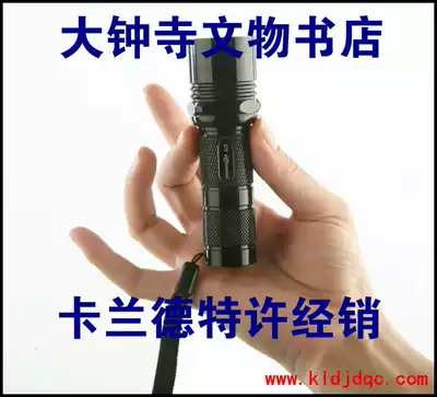 Callander UV Fluorescent Identification Lamp w: