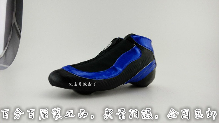 Jack Pirate JIE KE HAI DAO Shoes Skating Avenue 14 speed skating shoes