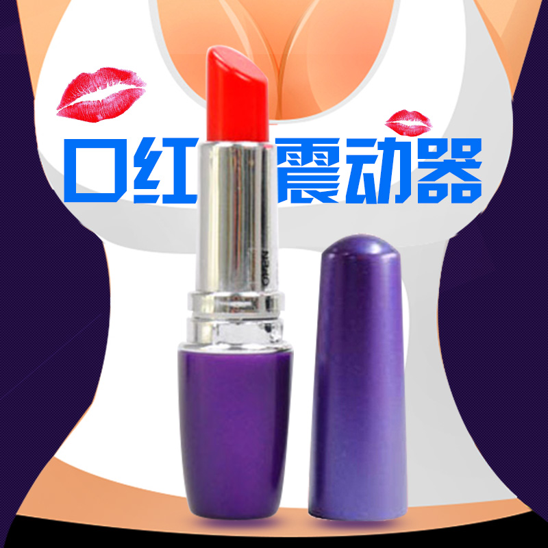 春水堂口红迷你跳蛋强力震动棒静音女用自慰器高潮调情成人性用品