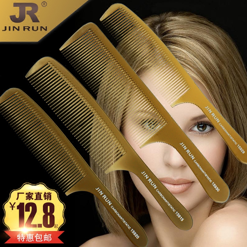 2022 New Hairstylist Special Haircut Haircut Hairdresser beauty salon heat resistant ultra slim male and female apple comb antistatic