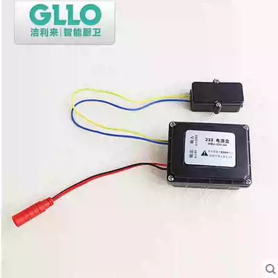 Original factory original accessories GLLO Jialilai toilet sensor Universal 233 mobile power supply 6V DC battery box
