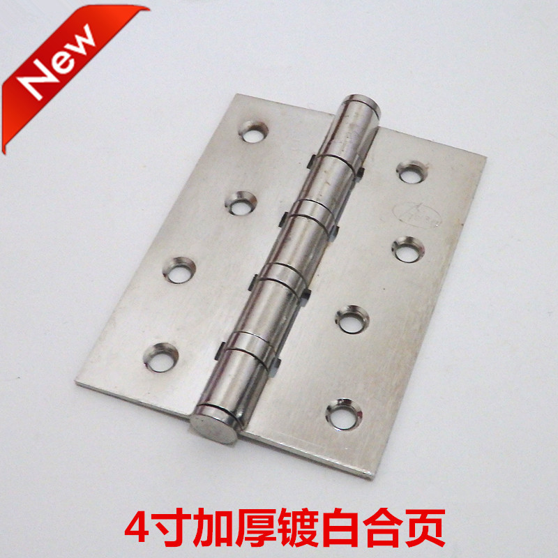 4 inch plated iron hinge hinge door and window wooden iron door hinge thickened bearing weldable iron hinge 100 loose-leaf