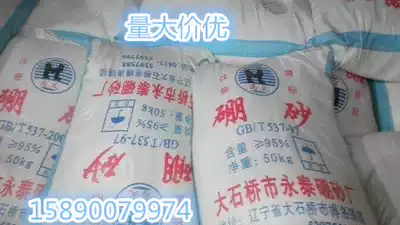 Liaoning Dashiqiao industrial borax 50kg large quantity and good price in the province