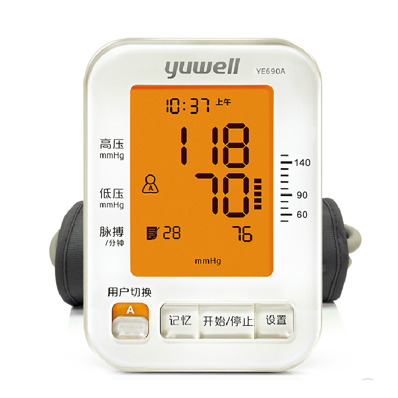 鱼跃电子血压计YE690A 家用上臂式全自动智能加压测量血压仪器