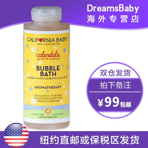 美国正品 加州宝宝金盏花泡泡浴舒缓泡泡湿疹和各种皮肤问题 包邮