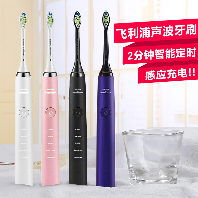进口飞利浦电动牙刷声波震动HX9352/9362/9372/9332成人充电式