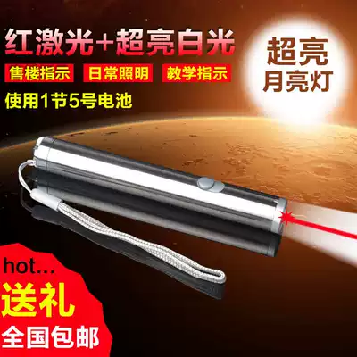 Pointer laser small flashlight USB charging infrared pen Teaching long-range laser laser pen sales multi-function