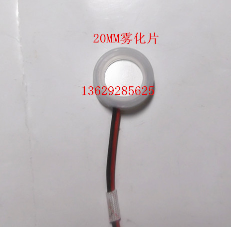High efficiency ultrasonic air purifier humidifier Atomizing head special accessories Atomizing transducer shock piece 20mm