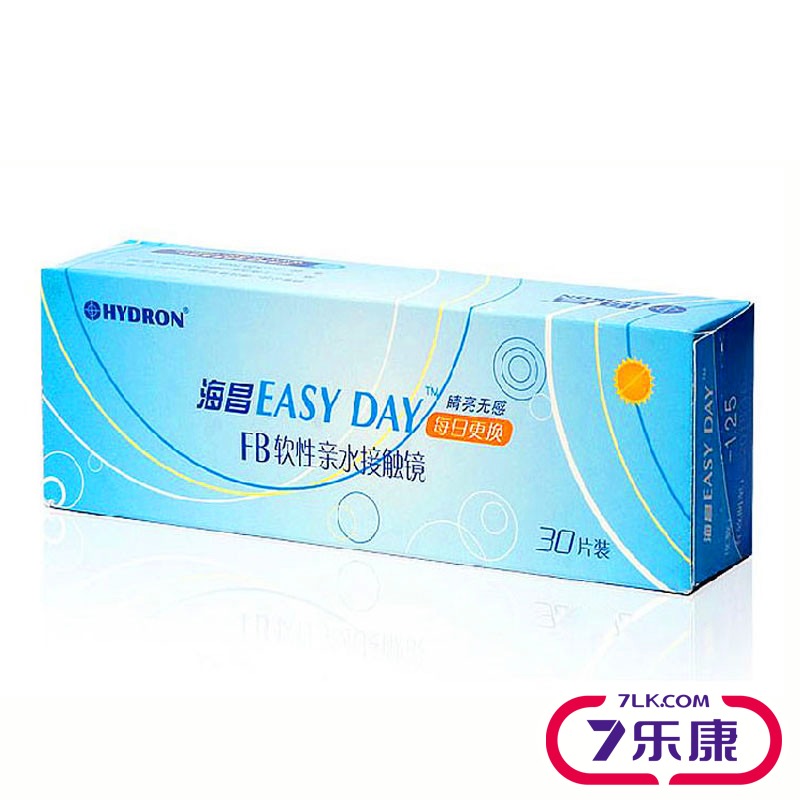 [2盒减49元+赠4]海昌隐形近视眼镜Easy Day日抛30片装水润透明
