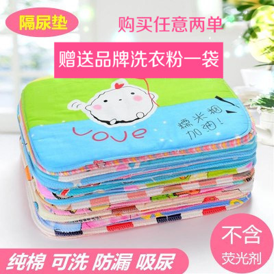 Neonatal Anti-Urine Mat Waterproof Pure Cotton Baby Boy Super Size size Summer small Urine Sheet Breathable baby washable mattress