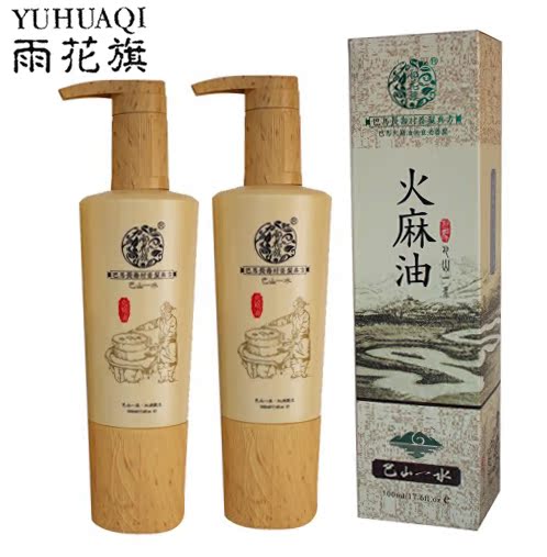 雨花旗火麻油抗衰老柔顺修护洗发乳+修护养发霜500ML 洗护组合
