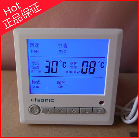 Yilin thermostat AC803 central air conditioning LCD thermostat switch temperature controller LCD panel
