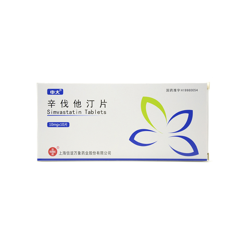 中大 辛伐他汀片 10mg*10片/盒