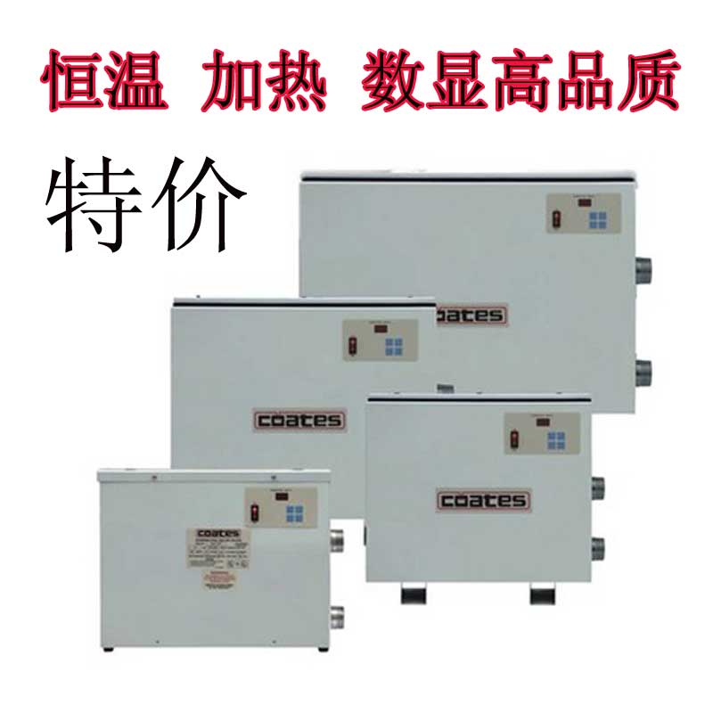 Swimming pool electric heating thermostat fully automatic number of high sergeant thermostats 5 5 ~ 60KW Sauna Baths Baby Pavilion