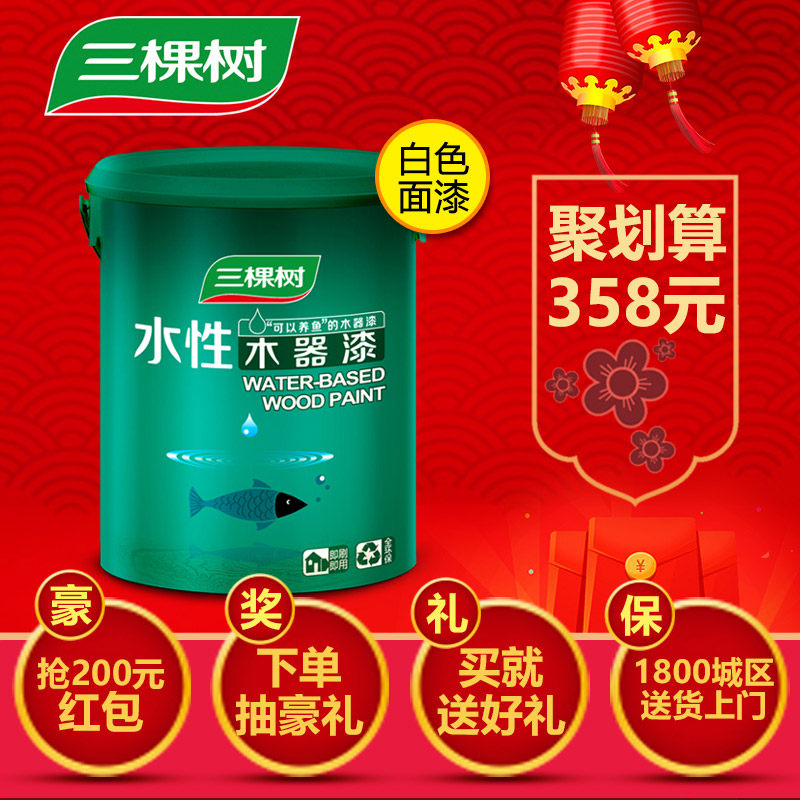 ����������ˮ��ľ����WSM220