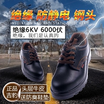  Insulated labor insurance shoes mens breathable lightweight work shoes non-slip anti-smashing anti-piercing steel baotou protection special shoes