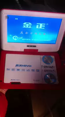 12-inch mobile DVD plug-in machine flip cover small TV DVD All folding HD children's learner VCD