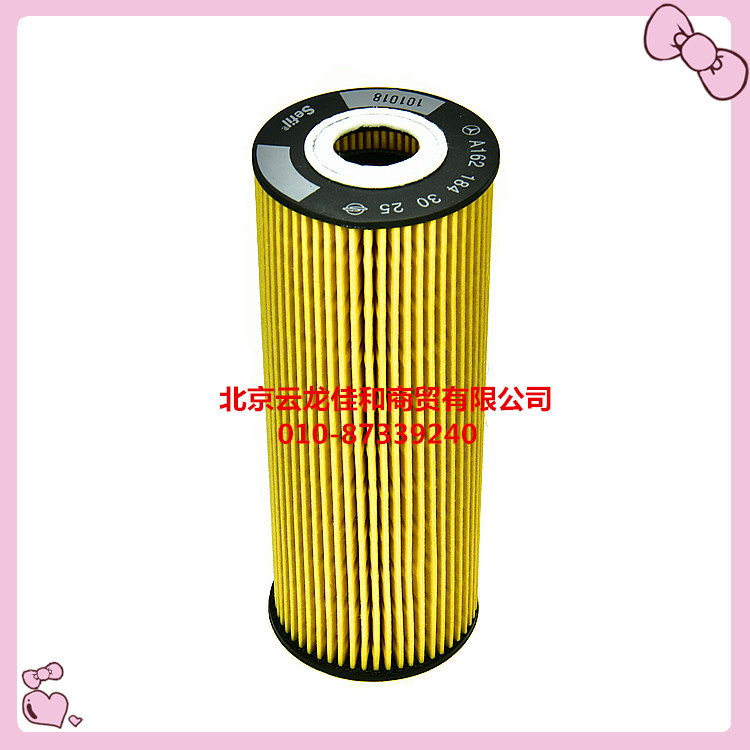 Double Dragon Hedonist President Kirandorester Oil Filter Filter Cartridge Filter Oil Filter Oil Filter Hearts