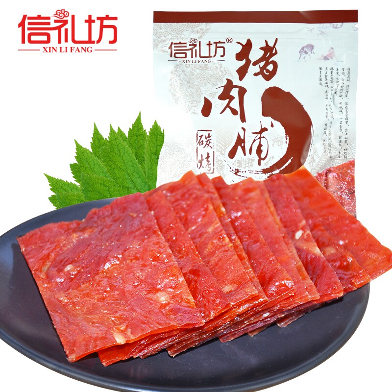 【天猫超市】信礼坊碳烤猪肉脯100g 休闲零食靖江特产