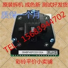 True DS1100II DS610II D7120 DS1700II DS1860 AR300K print head