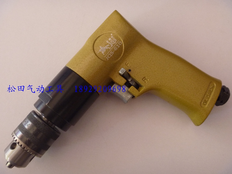 Gold rider 3 8 gun type JQS-610 pneumatic drill pistol type air drill pistol type wind drill gas drill 10MM