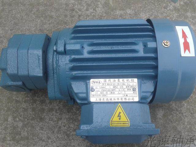 BB-B16N JZ-1 Cycloid oil pump motor