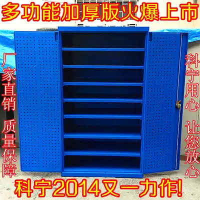 Workshop maintenance iron cabinet thick double door storage cabinet tool classification storage cabinet heavy storage cabinet parts Cabinet