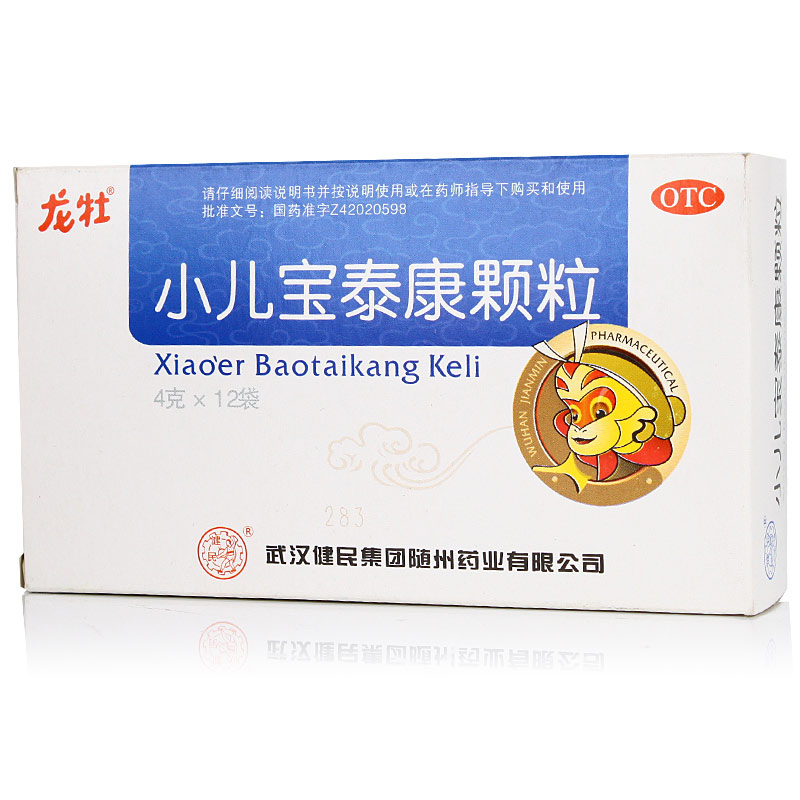 龙牡 小儿宝泰康颗粒 4g*12袋/盒 止咳化痰小儿风热发热流涕咳嗽