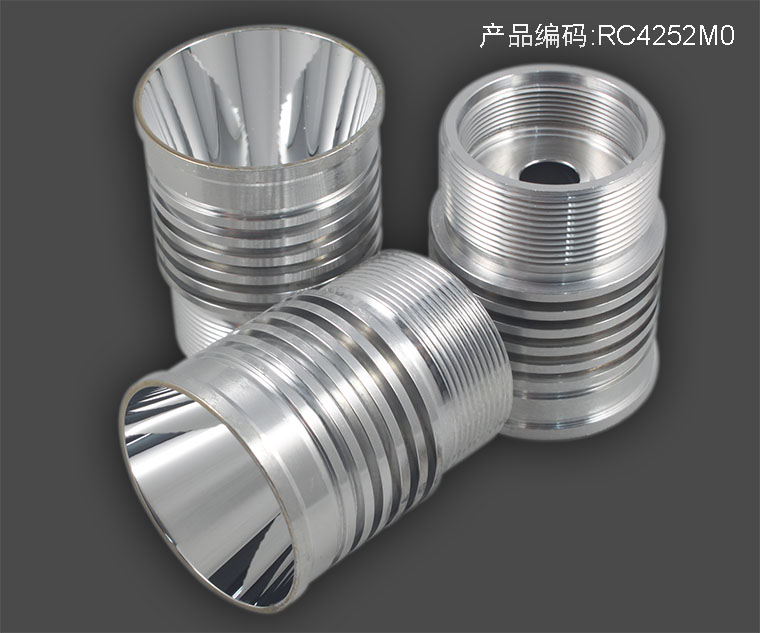 LED reflective cup aluminum light cup reflective bowl T6 reflective cup CREE XM-L reflective cup