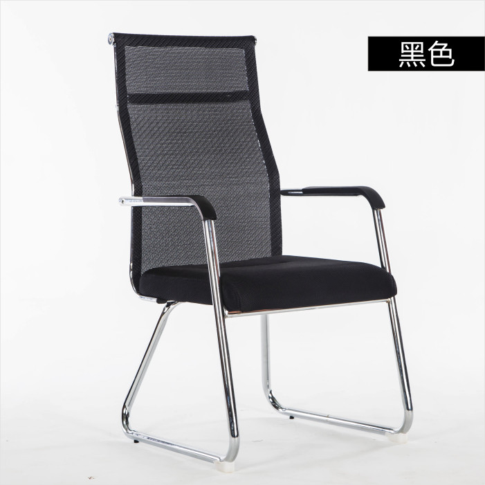 Computer Chair Home Office Chair Breathable Mesh Chair Four Feet Chair Conference Chair Chess Board Mahjong Chair Staff Chair Student Chair