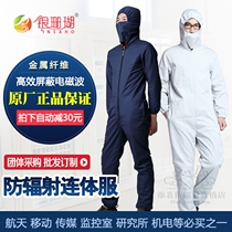 Radiation-proof ligament with hat mask computer room radiation-proof clothes working clothing shielding electromagnetic waves