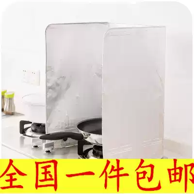 Japanese creative kitchen supplies Oil baffle Oil barrier Aluminum foil oil barrier Oil barrier Table baffle Oil barrier Oil barrier Oil barrier Oil barrier Oil barrier Oil barrier Oil barrier Oil barrier Oil barrier Oil barrier Oil barrier Oil barrier Oil barrier Oil barrier Oil barrier Oil barrier Oil barrier