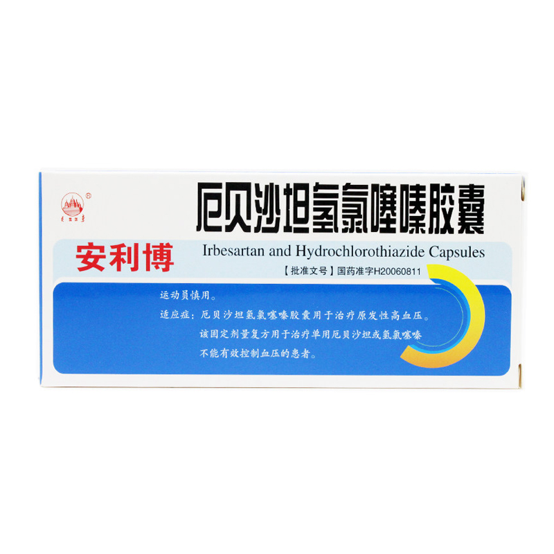 五塔 安利博 厄贝沙坦氢氯噻嗪胶囊 7粒/盒
