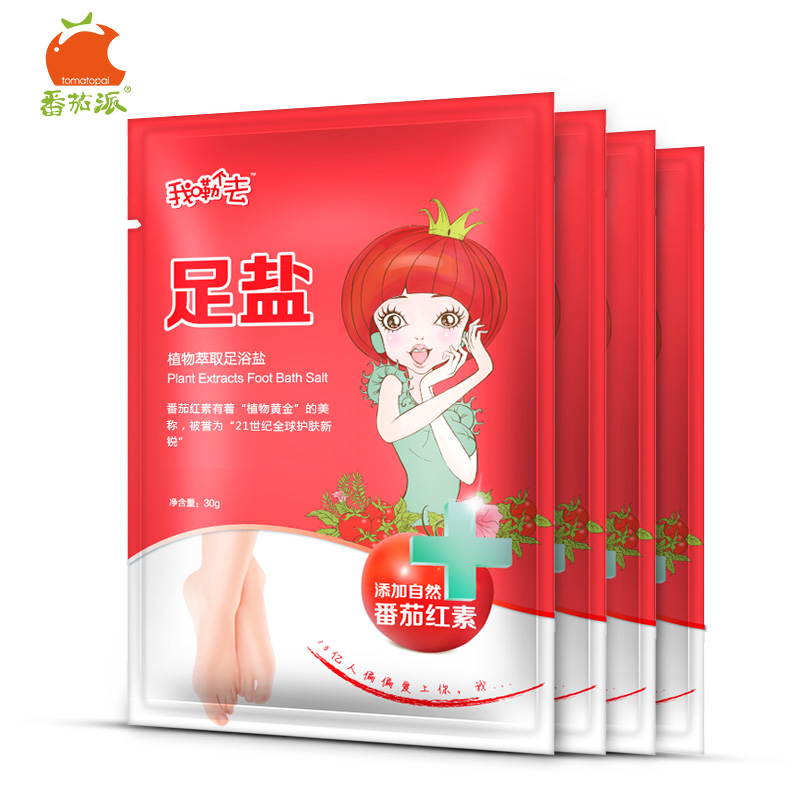 番茄派足盐植物萃取泡脚足浴盐 去角质 嫩白美足