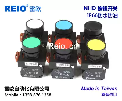 Taiwan message 22mm 30mm waterproof flat button NPB22-F ZHA01-F TN2BF YW1B-M