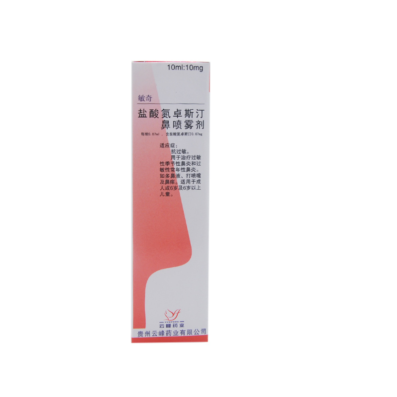 敏奇 敏奇 盐酸氮卓斯汀鼻喷雾剂 10ml*1瓶/盒