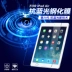 màng bảo vệ bộ phim kính Apple iPad Air2 thép tablet phim Mini2 / 3-inch 9,7 - Phụ kiện máy tính bảng Phụ kiện máy tính bảng