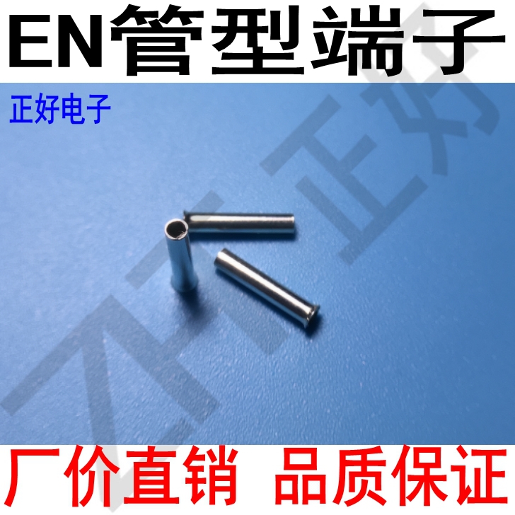 Cold pressure terminal block round tube block EN0510 tube terminal 0 5 square bronze plated silver 2000