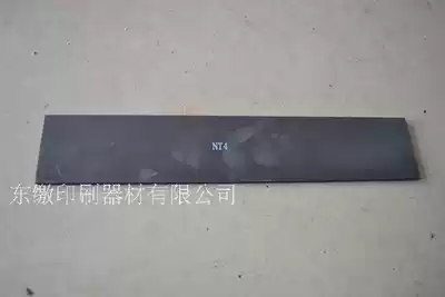 Heidelberg Roland Kosen Mitsubishi printing press carbon brush carbon sheet graphite sheet air pump graphite sheet carbon sheet etc.