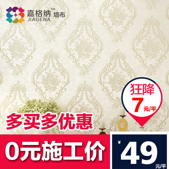 �θ����޷�ǽ��������ܰ�鷿