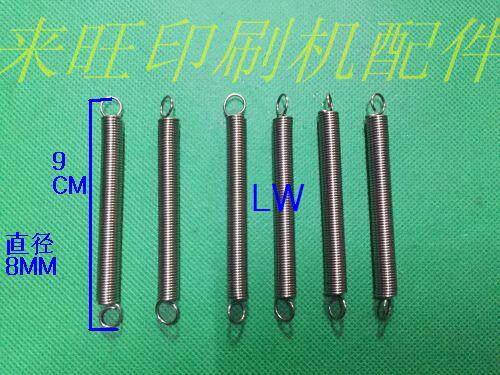 North Man 08 Machine Accessories Printing Machine Accessories 08 Machine Drum Tooth Shaft Spring Rod Spring Pin