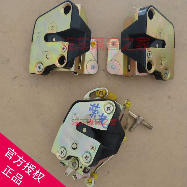 Suitable for Wuling Rongguang 6407 Weiwang 306 door lock Front door lock block Back door lock body accessories