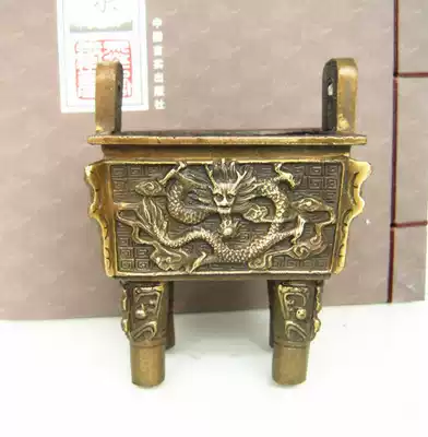 Antique incense burner incense plug Shengding Jubao Long Ding Fangding Feng Shui Shui Shen Home Indoor Supply Buddha Supplies